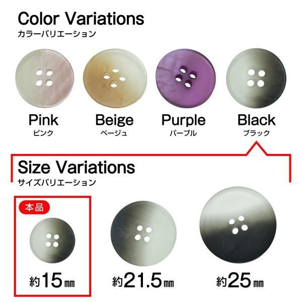 画像3: 4つ穴 クリアマットボタン【ブラック】黒 丸ボタン 樹脂 手芸 10個入 グラデーション【15mm】きらきらぷんぷん丸 B-1430 (3)