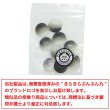 画像7: 4つ穴 クリアマットボタン【ブラック】黒 丸ボタン 樹脂 手芸 10個入 グラデーション【15mm】きらきらぷんぷん丸 B-1430 (7)