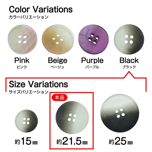 画像3: 4つ穴 クリアマットボタン【ブラック】黒 丸ボタン 樹脂 手芸 8個入 グラデーション【21.5mm】きらきらぷんぷん丸 B-1431 (3)