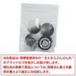 画像7: 4つ穴 クリアマットボタン【ブラック】黒 丸ボタン 樹脂 手芸 8個入 グラデーション【21.5mm】きらきらぷんぷん丸 B-1431 (7)