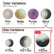 画像3: 4つ穴 クリアマットボタン【ブラック】黒 丸ボタン 樹脂 手芸 6個入 グラデーション【25mm】きらきらぷんぷん丸 B-1432 (3)