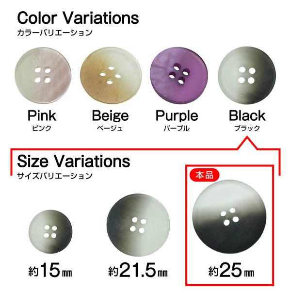 画像3: 4つ穴 クリアマットボタン【ブラック】黒 丸ボタン 樹脂 手芸 6個入 グラデーション【25mm】きらきらぷんぷん丸 B-1432 (3)