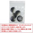 画像7: 4つ穴 クリアマットボタン【ブラック】黒 丸ボタン 樹脂 手芸 6個入 グラデーション【25mm】きらきらぷんぷん丸 B-1432 (7)