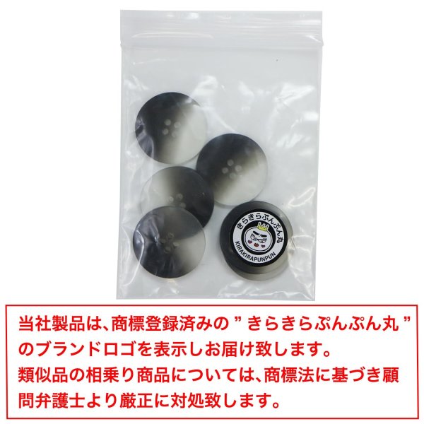 画像7: 4つ穴 クリアマットボタン【ブラック】黒 丸ボタン 樹脂 手芸 6個入 グラデーション【25mm】きらきらぷんぷん丸 B-1432 (7)
