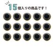 画像4: 飾りボタン 足つき ドーム型 【ブラック】 11mm 15個入り ゴールドフレーム シャンク 装飾 手芸 ハンドメイド きらきらぷんぷん丸 B-1433 (4)