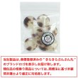 画像7: 四つ穴 べっ甲風 マーブルボタン【ベージュ】丸ボタン クリア 透明 樹脂 手芸 8個入 グラデーション【20mm】きらきらぷんぷん丸 B-1437 (7)