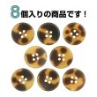 画像5: 四つ穴 べっ甲風 マーブルボタン【ベージュ×カーキ】丸ボタン クリア 透明 樹脂 手芸 8個入 グラデーション【20mm】きらきらぷんぷん丸 B-1439 (5)