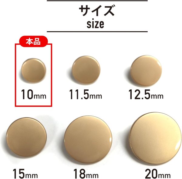 画像3: メタルボタン フラット 【ゴールド ツヤなし】 金 ビジュー 飾り 縫製 袖口 20個入り 【10mm】 きらきらぷんぷん丸 B-143 (3)