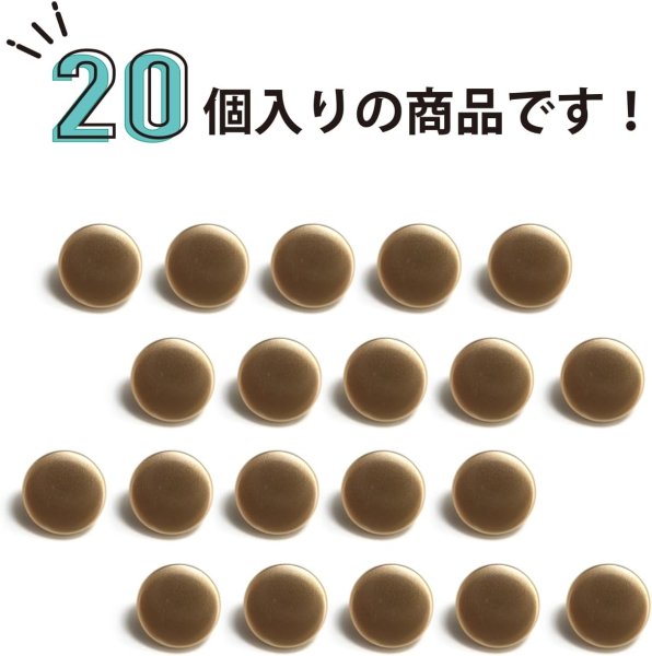 画像5: メタルボタン フラット 【ゴールド ツヤなし】 金 ビジュー 飾り 縫製 袖口 20個入り 【10mm】 きらきらぷんぷん丸 B-143 (5)
