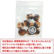 画像7: 四つ穴 べっ甲風 マーブルボタン【オレンジ×ブラウン】丸ボタン クリア 透明 樹脂 手芸 10個入 グラデーション【15mm】きらきらぷんぷん丸 B-1440 (7)