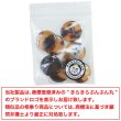 画像7: 四つ穴 べっ甲風 マーブルボタン【オレンジ×ブラウン】丸ボタン クリア 透明 樹脂 手芸 8個入 グラデーション【20mm】きらきらぷんぷん丸 B-1441 (7)
