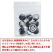 画像7: 四つ穴 べっ甲風 マーブルボタン【ブラック】黒 丸ボタン クリア 透明 樹脂 手芸 10個入 グラデーション【15mm】きらきらぷんぷん丸 B-1442 (7)