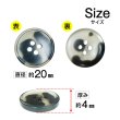 画像2: 四つ穴 べっ甲風 マーブルボタン【ブラック】黒 丸ボタン クリア 透明 樹脂 手芸 8個入 グラデーション【20mm】きらきらぷんぷん丸 B-1443 (2)