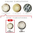 画像3: 四つ穴ボタン ホーン調 【アイボリー】 10個入り 【15mm】 フチなし 水牛風 マット 装飾 樹脂製 手芸 おしゃれ きらきらぷんぷん丸 B-1444 (3)