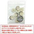 画像7: 四つ穴ボタン ホーン調 【アイボリー】 10個入り 【15mm】 フチなし 水牛風 マット 装飾 樹脂製 手芸 おしゃれ きらきらぷんぷん丸 B-1444 (7)