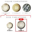 画像3: 四つ穴ボタン ホーン調 【アイボリー】 8個入り 【20mm】 フチなし 水牛風 マット 装飾 樹脂製 手芸 おしゃれ きらきらぷんぷん丸 B-1445 (3)