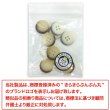 画像7: 四つ穴ボタン ホーン調 【ベージュ】 10個入り 【15mm】 フチなし 水牛風 マット 装飾 樹脂製 手芸 おしゃれ きらきらぷんぷん丸 B-1446 (7)