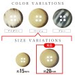 画像3: 四つ穴ボタン ホーン調 【ベージュ】 8個入り 【20mm】 フチなし 水牛風 マット 装飾 樹脂製 手芸 おしゃれ きらきらぷんぷん丸 B-1447 (3)