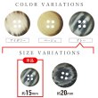 画像3: 四つ穴ボタン ホーン調 【グレー】 10個入り 【15mm】 フチなし 水牛風 マット 装飾 樹脂製 手芸 おしゃれ きらきらぷんぷん丸 B-1448 (3)