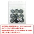 画像7: 四つ穴ボタン ホーン調 【グレー】 10個入り 【15mm】 フチなし 水牛風 マット 装飾 樹脂製 手芸 おしゃれ きらきらぷんぷん丸 B-1448 (7)