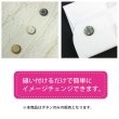 画像6: 四つ穴ボタン ホーン調 【グレー】 8個入り 【20mm】 フチなし 水牛風 マット 装飾 樹脂製 手芸 おしゃれ きらきらぷんぷん丸 B-1449 (6)