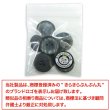 画像7: 四つ穴ボタン ホーン調 【グレー】 8個入り 【20mm】 フチなし 水牛風 マット 装飾 樹脂製 手芸 おしゃれ きらきらぷんぷん丸 B-1449 (7)
