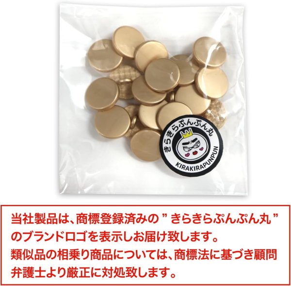 画像2: メタルボタン フラット 【ゴールド ツヤなし】 金 ビジュー 飾り 縫製 袖口 20個入り 【11.5mm】 きらきらぷんぷん丸 B-144 (2)