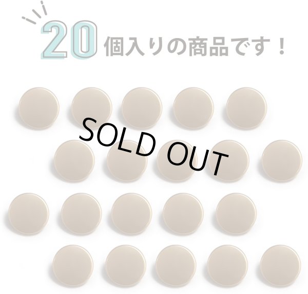 画像5: メタルボタン フラット 【ゴールド ツヤなし】 金 ビジュー 飾り 縫製 袖口 20個入り 【11.5mm】 きらきらぷんぷん丸 B-144 (5)