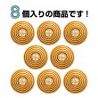 画像4: ウッドボタン 四つ穴 サークルリム 【ブラウン】 25mm 8個入り ナチュラル 丸型 装飾 手芸 ハンドメイド きらきらぷんぷん丸 B-1452 (4)