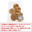 画像7: ウッドボタン 四つ穴 サークルリム 【ブラウン】 25mm 8個入り ナチュラル 丸型 装飾 手芸 ハンドメイド きらきらぷんぷん丸 B-1452 (7)