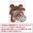 画像7: ウッドボタン 四つ穴 サークルリム 【ダークブラウン】 15mm 15個入り ナチュラル 丸型 装飾 手芸 ハンドメイド きらきらぷんぷん丸 B-1453 (7)