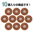 画像4: ウッドボタン 四つ穴 サークルリム 【ダークブラウン】 20mm 10個入り ナチュラル 丸型 装飾 手芸 ハンドメイド きらきらぷんぷん丸 B-1454 (4)