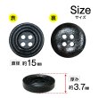 画像2: ウッドボタン 四つ穴 サークルリム 【ブラック】 15mm 15個入り ナチュラル 丸型 装飾 手芸 ハンドメイド きらきらぷんぷん丸 B-1456 (2)