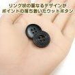 画像5: ウッドボタン 四つ穴 サークルリム 【ブラック】 20mm 10個入り ナチュラル 丸型 装飾 手芸 ハンドメイド きらきらぷんぷん丸 B-1457 (5)