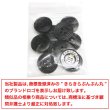 画像7: ウッドボタン 四つ穴 サークルリム 【ブラック】 20mm 10個入り ナチュラル 丸型 装飾 手芸 ハンドメイド きらきらぷんぷん丸 B-1457 (7)