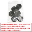 画像7: ウッドボタン 四つ穴 サークルリム 【ブラック】 25mm 8個入り ナチュラル 丸型 装飾 手芸 ハンドメイド きらきらぷんぷん丸 B-1458 (7)