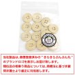 画像7: ウッドボタン 四つ穴 サークルリム 【ベージュ】 15mm 15個入り ナチュラル 丸型 装飾 手芸 ハンドメイド きらきらぷんぷん丸 B-1459 (7)