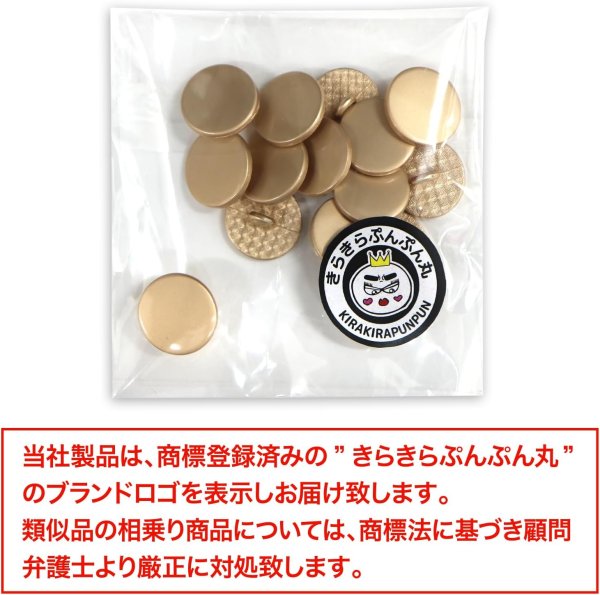 画像2: メタルボタン フラット 【ゴールド ツヤなし】 金 ビジュー 飾り 縫製 袖口 15個入り 【12.5mm】 きらきらぷんぷん丸 B-145 (2)