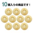 画像4: ウッドボタン 四つ穴 サークルリム 【ベージュ】 20mm 10個入り ナチュラル 丸型 装飾 手芸 ハンドメイド きらきらぷんぷん丸 B-1460 (4)