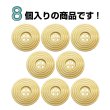 画像4: ウッドボタン 四つ穴 サークルリム 【ベージュ】 25mm 8個入り ナチュラル 丸型 装飾 手芸 ハンドメイド きらきらぷんぷん丸 B-1461 (4)