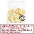 画像7: ウッドボタン 四つ穴 サークルリム 【ベージュ】 25mm 8個入り ナチュラル 丸型 装飾 手芸 ハンドメイド きらきらぷんぷん丸 B-1461 (7)