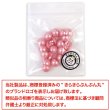 画像7: 足つきボタン パール調 【ピンク】 20個入り 【9.5mm】 シャンク 樹脂製 装飾 手芸 かわいい おしゃれ きらきらぷんぷん丸 B-1462 (7)