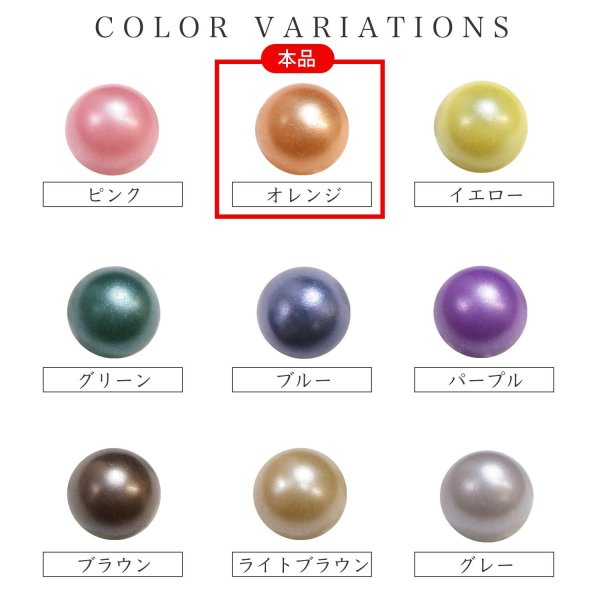 画像3: 足つきボタン パール調 【オレンジ】 20個入り 【9.5mm】 シャンク 樹脂製 装飾 手芸 かわいい おしゃれ きらきらぷんぷん丸 B-1463 (3)
