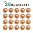 画像5: 足つきボタン パール調 【オレンジ】 20個入り 【9.5mm】 シャンク 樹脂製 装飾 手芸 かわいい おしゃれ きらきらぷんぷん丸 B-1463 (5)