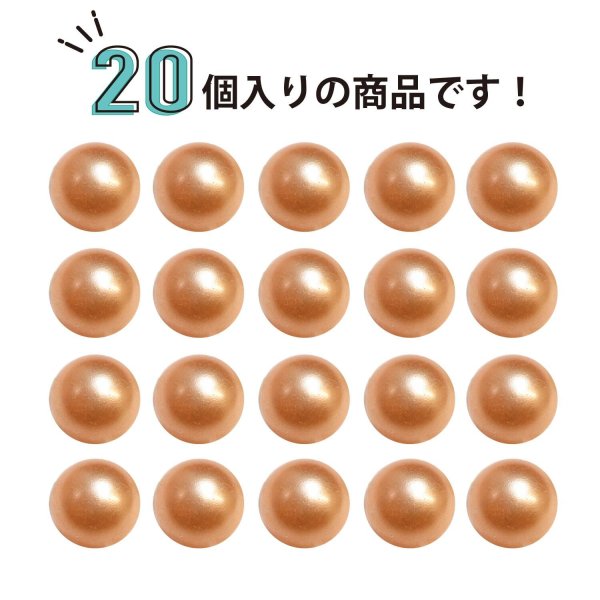 画像5: 足つきボタン パール調 【オレンジ】 20個入り 【9.5mm】 シャンク 樹脂製 装飾 手芸 かわいい おしゃれ きらきらぷんぷん丸 B-1463 (5)