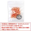 画像7: 足つきボタン パール調 【オレンジ】 20個入り 【9.5mm】 シャンク 樹脂製 装飾 手芸 かわいい おしゃれ きらきらぷんぷん丸 B-1463 (7)
