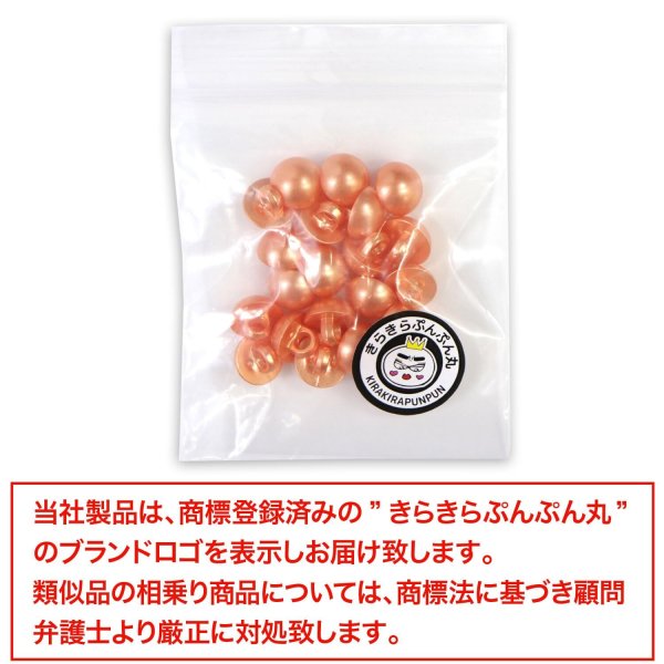 画像7: 足つきボタン パール調 【オレンジ】 20個入り 【9.5mm】 シャンク 樹脂製 装飾 手芸 かわいい おしゃれ きらきらぷんぷん丸 B-1463 (7)
