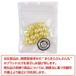 画像7: 足つきボタン パール調 【イエロー】 黄色 20個入り 【9.5mm】 シャンク 樹脂製 装飾 手芸 かわいい おしゃれ きらきらぷんぷん丸 B-1464 (7)