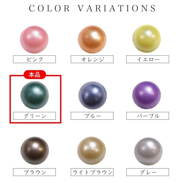 画像3: 足つきボタン パール調 【グリーン】 緑 20個入り 【9.5mm】 シャンク 樹脂製 装飾 手芸 かわいい おしゃれ きらきらぷんぷん丸 B-1465 (3)