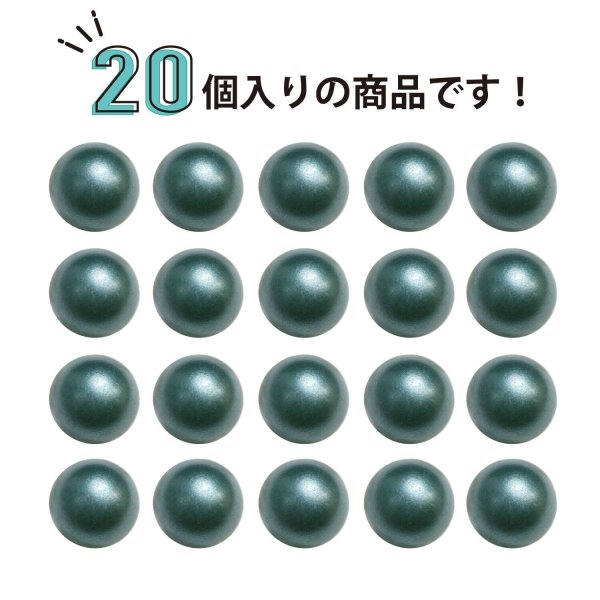 画像5: 足つきボタン パール調 【グリーン】 緑 20個入り 【9.5mm】 シャンク 樹脂製 装飾 手芸 かわいい おしゃれ きらきらぷんぷん丸 B-1465 (5)